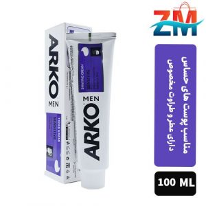 خمیر اصلاح آرکو مدل Sensitive حجم 100 میل ARKO