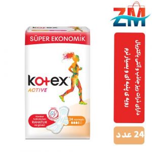 نوار بهداشتی کوتکس kotex مدل ACTIVE سایز نرمال تعداد 24 عدد